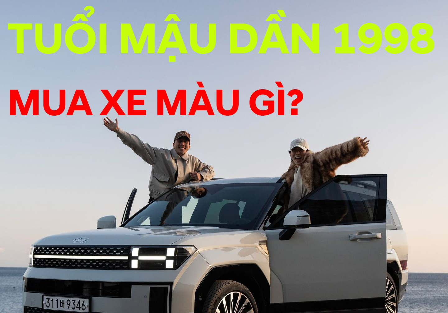 Tính cách người tuổi Mậu Dần